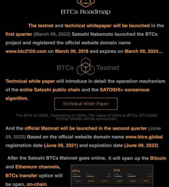 Satoshi BTCs Launch How to Withdraw BTCs